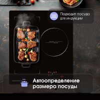 Варочная панель Zigmund & Shtain CI 49.4 B - Превью изображения №5 — Интернет-магазин Time-Shop