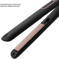 Выпрямитель Galaxy Line GL4523 - Превью изображения №5 — Интернет-магазин Time-Shop