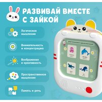 Развивающая игра Alilo Обучающий планшет Q1 60206 - Превью изображения №4 — Интернет-магазин Time-Shop