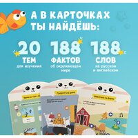 Развивающая игра Alilo Обучающий планшет Q1 60206 - Превью изображения №6 — Интернет-магазин Time-Shop