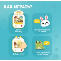 Развивающая игра Alilo Обучающий планшет Q1 60206 - Превью изображения №7 — Интернет-магазин Time-Shop