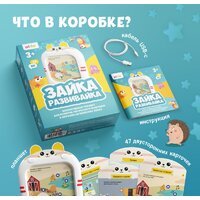 Развивающая игра Alilo Обучающий планшет Q1 60206 - Превью изображения №8 — Интернет-магазин Time-Shop