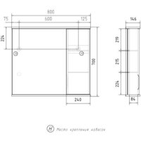  Volna Шкаф с зеркалом Lake 80 R (белый) - Превью изображения №9 — Интернет-магазин Time-Shop