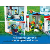 Конструктор LEGO City 60330 Больница - Превью изображения №5 — Интернет-магазин Time-Shop