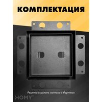 Вентиляционная решетка HOMY Air Pro AP15B 15x15 с маяком (черная) - Превью изображения №8 — Интернет-магазин Time-Shop