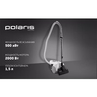 Пылесос Polaris PVC 2211 (белый) - Превью изображения №9 — Интернет-магазин Time-Shop