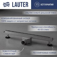 Lauter 2121181-Т5H 800x62 (хром)