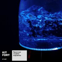 Электрический чайник Kitfort KT-657 - Превью изображения №5 — Интернет-магазин Time-Shop
