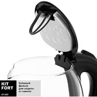 Электрический чайник Kitfort KT-657 - Превью изображения №4 — Интернет-магазин Time-Shop