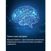 Холодильник MAUNFELD MFF200NFSBE - Превью изображения №37 — Интернет-магазин Time-Shop