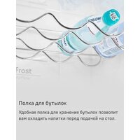 Холодильник MAUNFELD MFF200NFSBE - Превью изображения №26 — Интернет-магазин Time-Shop