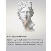 Холодильник MAUNFELD MFF200NFSBE - Превью изображения №33 — Интернет-магазин Time-Shop