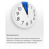 Холодильник MAUNFELD MFF200NFSBE - Превью изображения №38 — Интернет-магазин Time-Shop