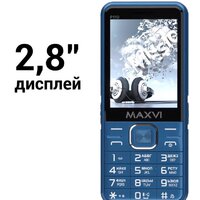 Кнопочный телефон Maxvi P110 (красный) - Превью изображения №13 — Интернет-магазин Time-Shop