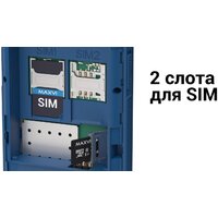 Кнопочный телефон Maxvi P110 (красный) - Превью изображения №17 — Интернет-магазин Time-Shop