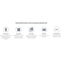 Кнопочный телефон Maxvi P110 (красный) - Превью изображения №23 — Интернет-магазин Time-Shop