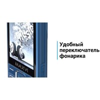 Кнопочный телефон Maxvi P110 (красный) - Превью изображения №14 — Интернет-магазин Time-Shop