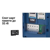 Кнопочный телефон Maxvi P110 (красный) - Превью изображения №18 — Интернет-магазин Time-Shop