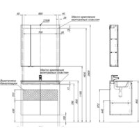  Aquanet Шкаф с зеркалом Алвита 80 277537 - Превью изображения №7 — Интернет-магазин Time-Shop