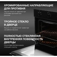 Электрический духовой шкаф Hyundai HEO 6631 BG - Превью изображения №3 — Интернет-магазин Time-Shop