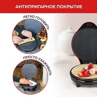 Вафельница GFgril GFW-034 - Превью изображения №6 — Интернет-магазин Time-Shop