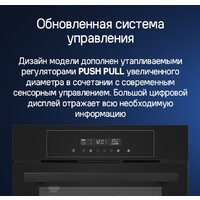 Электрический духовой шкаф MAUNFELD AEOD6063B - Превью изображения №18 — Интернет-магазин Time-Shop