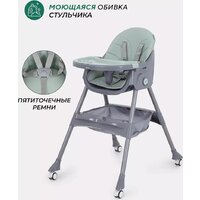 Высокий стульчик MOWbaby Nemo MBH140 (Dark Green) - Превью изображения №2 — Интернет-магазин Time-Shop