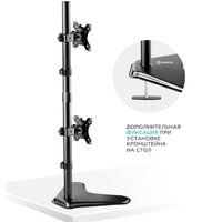 Подставка для монитора Onkron D208FS (черный) - Превью изображения №6 — Интернет-магазин Time-Shop