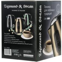 Электрический чайник Zigmund & Shtain KE-27 SP Champaign - Превью изображения №10 — Интернет-магазин Time-Shop