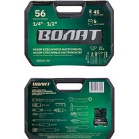 Универсальный набор инструментов Волат 18560-56 (56 предметов) - Превью изображения №9 — Интернет-магазин Time-Shop