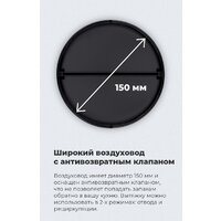 Кухонная вытяжка MAUNFELD VS Fast 60 (нержавеющая сталь) - Превью изображения №28 — Интернет-магазин Time-Shop