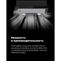 Кухонная вытяжка MAUNFELD VS Fast 60 (нержавеющая сталь) - Превью изображения №22 — Интернет-магазин Time-Shop