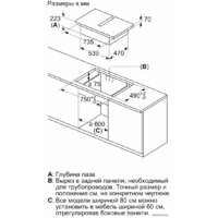 Варочная панель Bosch PXX875D67E - Превью изображения №12 — Интернет-магазин Time-Shop