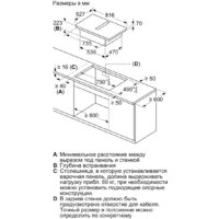 Варочная панель Bosch PXX875D67E - Превью изображения №6 — Интернет-магазин Time-Shop