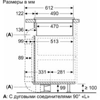 Варочная панель Bosch PXX875D67E - Превью изображения №11 — Интернет-магазин Time-Shop