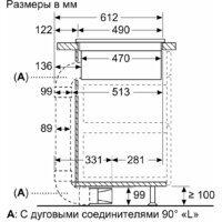 Варочная панель Bosch PXX875D67E - Превью изображения №11 — Интернет-магазин Time-Shop