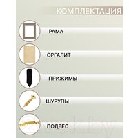 Фоторамка Декарт 40x50 8Л3718 (бронзовый) - Превью изображения №5 — Интернет-магазин Time-Shop