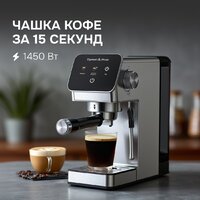 Рожковая кофеварка Zigmund & Shtain Al caffe ZCM-884 - Превью изображения №11 — Интернет-магазин Time-Shop