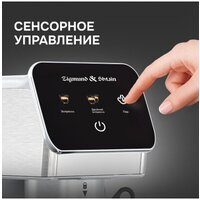 Рожковая кофеварка Zigmund & Shtain Al caffe ZCM-884 - Превью изображения №7 — Интернет-магазин Time-Shop