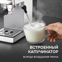 Рожковая кофеварка Zigmund & Shtain Al caffe ZCM-884 - Превью изображения №13 — Интернет-магазин Time-Shop