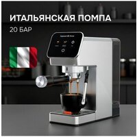 Рожковая кофеварка Zigmund & Shtain Al caffe ZCM-884 - Превью изображения №8 — Интернет-магазин Time-Shop