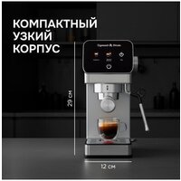 Рожковая кофеварка Zigmund & Shtain Al caffe ZCM-884 - Превью изображения №5 — Интернет-магазин Time-Shop