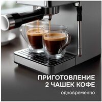 Рожковая кофеварка Zigmund & Shtain Al caffe ZCM-884 - Превью изображения №9 — Интернет-магазин Time-Shop