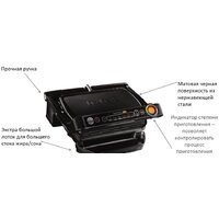 Электрогриль Tefal Optigrill Snacking & Baking GC714834 - Превью изображения №3 — Интернет-магазин Time-Shop