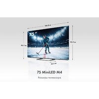 MiniLED телевизор Haier 75 MiniLED M4 - Превью изображения №2 — Интернет-магазин Time-Shop