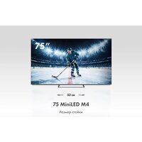 MiniLED телевизор Haier 75 MiniLED M4 - Превью изображения №3 — Интернет-магазин Time-Shop