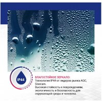 Зеркало Doratiz Ева 100x80 2711.919 - Превью изображения №12 — Интернет-магазин Time-Shop