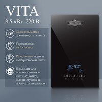 Проточный электрический водонагреватель Primoclima PC Vita 8.5 (B) - Превью изображения №2 — Интернет-магазин Time-Shop