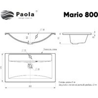 Умывальник Paola Mario 800 - Превью изображения №7 — Интернет-магазин Time-Shop