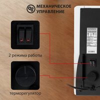 Конвектор Sonnen Onyx-2000.1 - Превью изображения №6 — Интернет-магазин Time-Shop